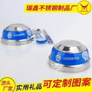 厂家直销中秋广告促销赠品套装碗 不锈钢碗礼品盒套装可来样定制 修改