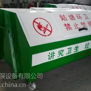 供应湖北鄂州专业厂家供应钩臂箱垃圾箱