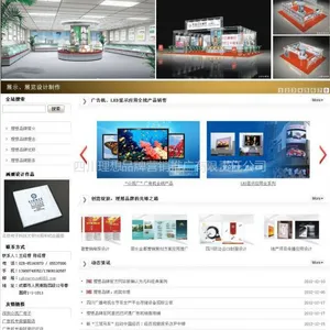 四川理想品牌营销推广有限责任公司