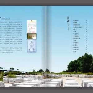 广州市番禺区荣成建基水泥制品厂