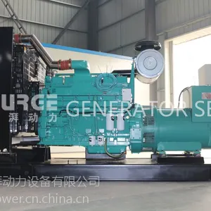 厂家供应重庆康明斯400KW(KTA19-G3)柴油发电机组