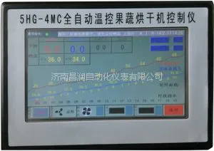 5HG-4MC全自动温控果蔬烘干机控制仪