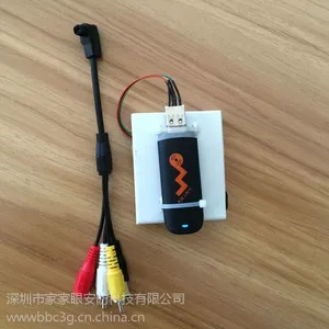 新款3G 4G无线网络摄像机 监控摄像头 4G摄像头 远程监控不限距离