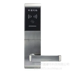 新款酒店锁磁卡感应智能锁宾馆锁具RF707