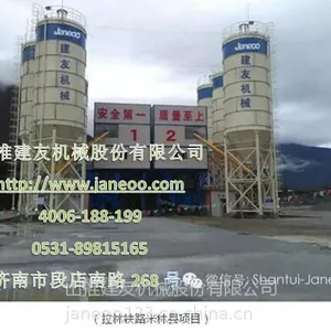 供应山推建友HZS90Q混凝土搅拌站