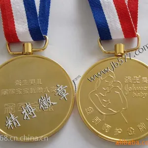 供应公司年会奖牌 金属奖牌 纯金纯银奖牌