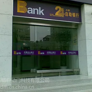 玻璃感应门设计安装钢化玻璃感应门定制玻璃门承接