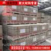 河南瑞泰科技硅莫红生产供应厂家 水泥窑砌筑耐火砖