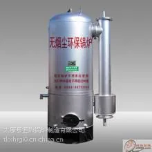 全自动燃油气常压热水锅炉