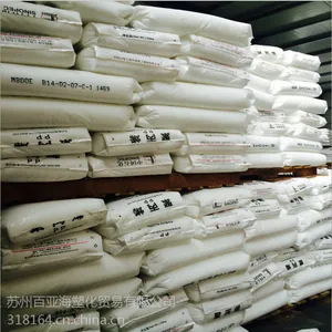 中空级/PP/上海石化/GM160E增强级/阻燃级/高光泽/耐高温