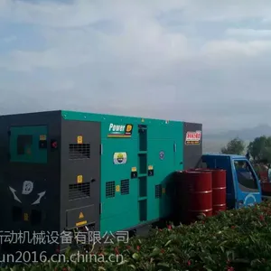 ��ɽ������ڲ��ͷ������-����ȫ�º��͵;����ͷ�������޿���˹500KW�����