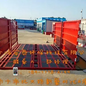供应昆明建筑工地泥土车冲洗机 载重130吨自动冲洗台