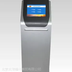 ����22�紥����ѯ�ն˻�����Ʒ��
