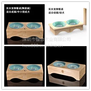 智合宠物木制餐桌订制|智合木制狗狗碗餐桌批发|猫咪小碗生产厂家直销