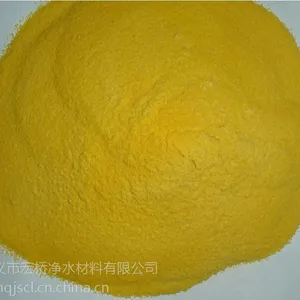 巩义宏桥18708703108张总长期供应宏桥含量26%-30%聚合氯化铝PAC+价格便宜+一手货源