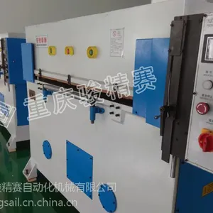 安全稳定可靠 上海骏精赛研发精密四柱液压裁断机 40T冲床