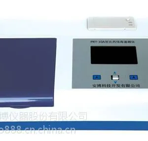 PRT-10A型农药残留速测仪