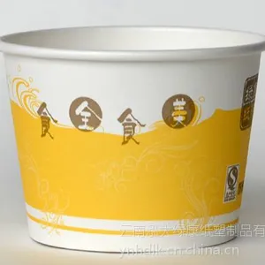 绿康食全食美1号加厚纸碗