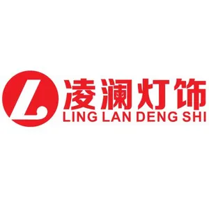 中山市凌澜灯饰有限公司
