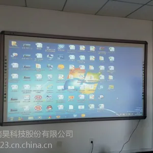 南昊红外电子白板IGU120