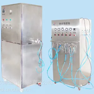 新型银镜纳米喷镀技术高光高亮高效