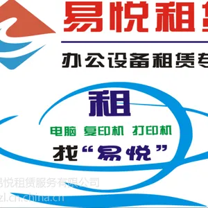武汉复印机租赁、打印机出租、施乐2260彩色数码复合机租赁、三合一可复印、打印、扫描 柯尼卡美能达c