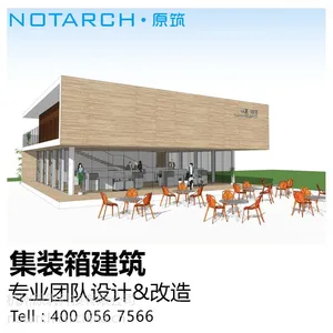 专业提供集装箱设计改造运输安装一站式解决方案 欢迎来电咨询