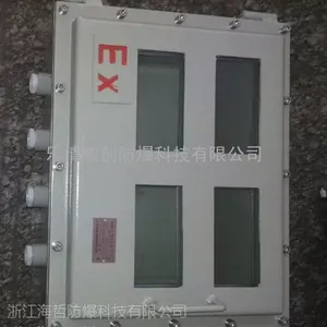 防爆仪表箱|BXK-B系列防爆仪表控制箱 厂家定做