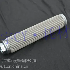 汉钟过滤器质优价美厂家直销