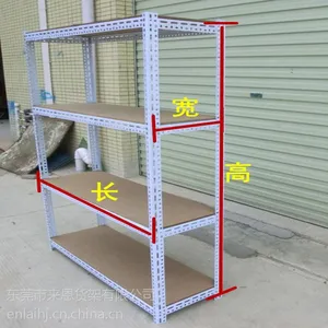 供应万能角钢货架 轻型仓储货架