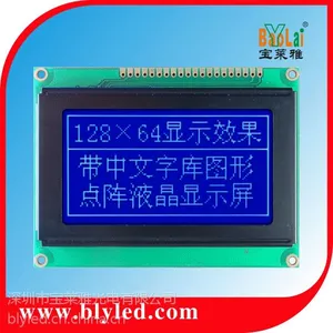 供应LCM模组厂家定制取暖器LCM模组18002595269