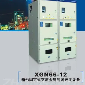 供应XGN66A-12【上海华通】开关设备 采购 价格
