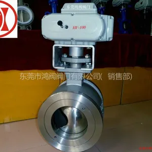 供应广州电动球阀V型球阀Q941X-16P