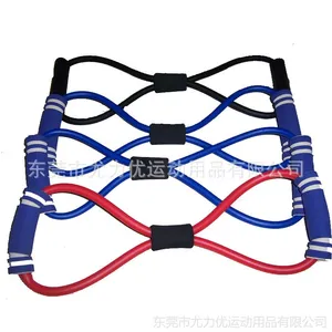 供应健身运动用品 拉力绳8字型 乳胶管拉力器 组合拉力绳 瑜伽健身绳