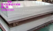 厂家直销 1060铝板 镜面铝板