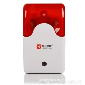刻锐家用报警器防盗器、防盗警报器、无线家用防盗器、报警器批发