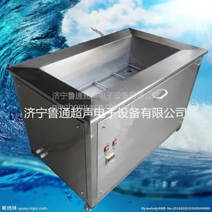 专业生产供应优质单槽超声波清洗机 品质保障 量大***