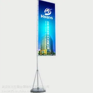 供应东方五星 3m/5m注水广告旗杆
