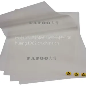大普防静电压封膜防静电塑封膜防静电过塑膜DP-202