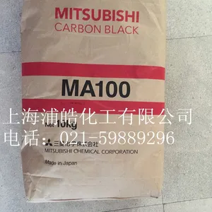 ��ӦMA-100̼��/�ձ�����̿��