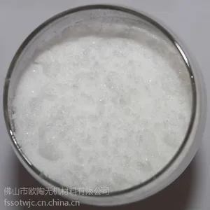 供应陶瓷解胶剂