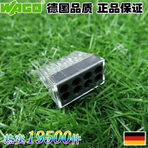 德国WAGO电线接线器建筑布线硬导线用773-108灰色8孔0.75-2.5平方