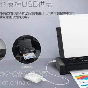 爱普生WF100彩色便携式打印机