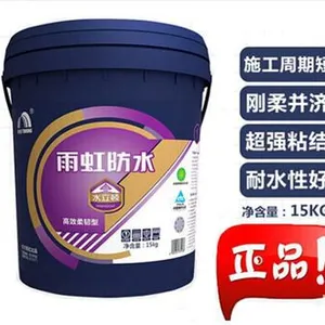 湖北武汉家装防水涂料雨虹防水水立顿高效柔韧型防水涂料