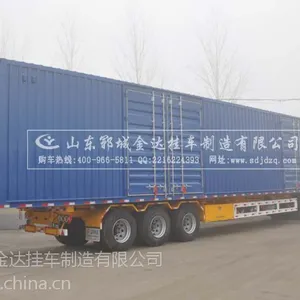 快递运输车集装箱半挂车图片17.5米集装箱半挂车价格