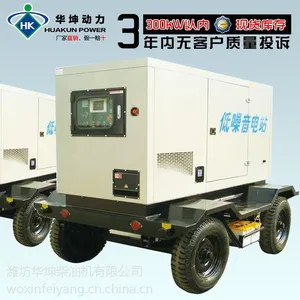 厂家提供30KW柴油发电机组潍坊华坤18953653620