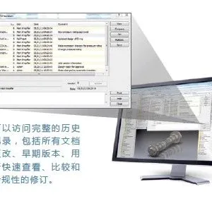 企业数据管理软件价格SOLIDWORKS EPDM 东莞