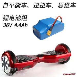 �綯ŤŤ��ƽ�⳵�����36V4.4Ah��������22P����Ư�Ƴ�﮵����