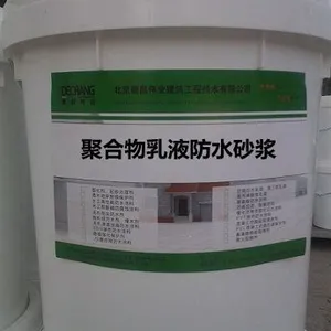 德昌伟业 双组份聚合物修补砂浆 内外墙加固耐磨修补砂浆 建筑工程修补砂浆