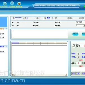 �붨��һ�׿��ԶԾƵ�ͷ����ܿ��Ƶ�����ϵͳ���ĸ������е�����
